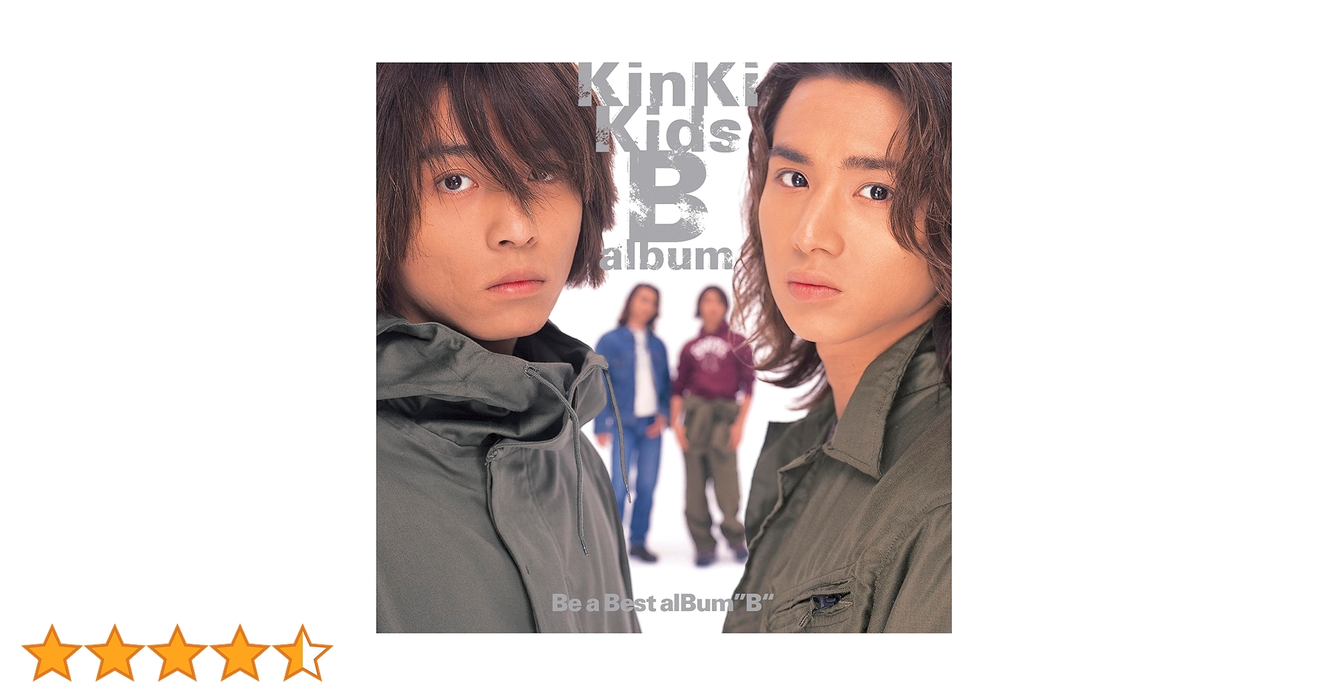 （限定盤）KinKi Kids B album スペシャルパック B album : KinKi Kids | HMV&BOOKS online - JECN-4